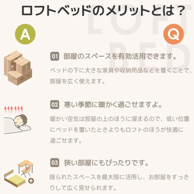 ロフトベッド 階段付き コンセント付き シングル 耐荷重150KG 収納付き デスク付き 棚付き 北欧風 スチール 耐震 通気性抜群 システムベッド 子供ベッド 子供
