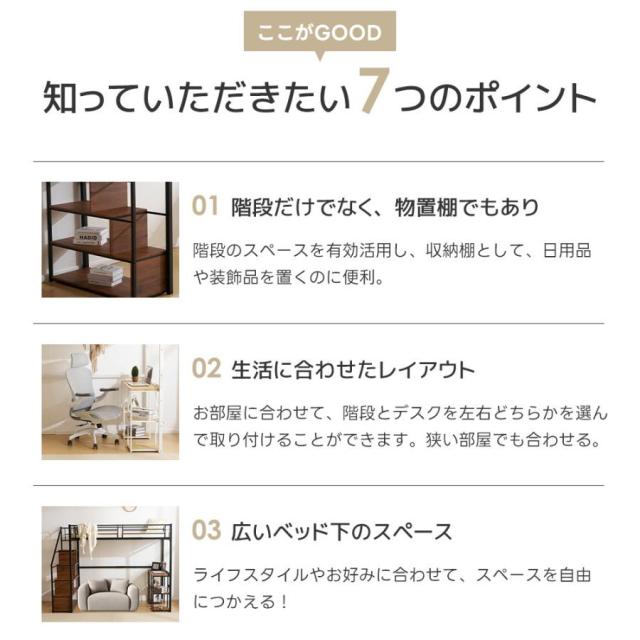 ロフトベッド 階段付き コンセント付き シングル 耐荷重150KG 収納付き デスク付き 棚付き 北欧風 スチール 耐震 通気性抜群 システムベッド 子供ベッド 子供