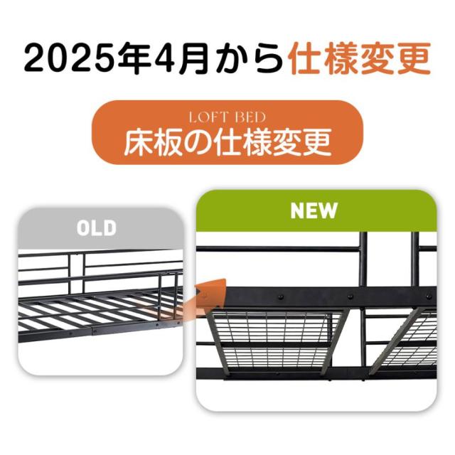 ロフトベッド 階段付き コンセント付き シングル 耐荷重150KG 収納付き デスク付き 棚付き 北欧風 スチール 耐震 通気性抜群 システムベッド 子供ベッド 子供