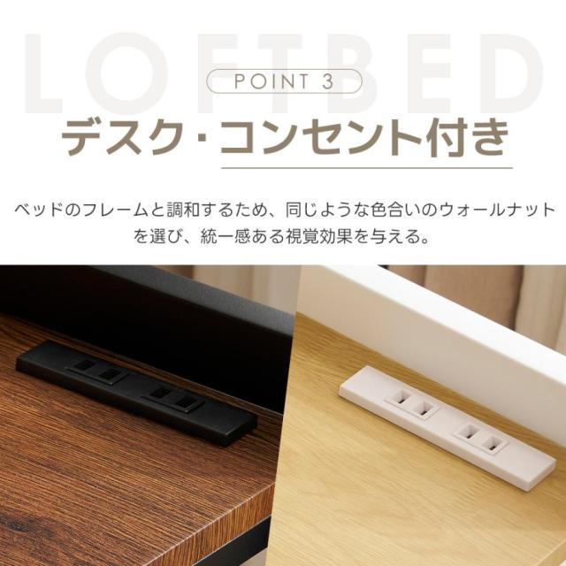 ロフトベッド 階段付き コンセント付き シングル 耐荷重150KG 収納付き デスク付き 棚付き 北欧風 スチール 耐震 通気性抜群 システムベッド 子供ベッド 子供