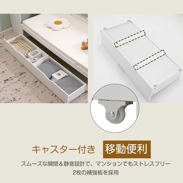 システムベッド 子供 机付き 子供ベッド 木製 デスク付 収納棚 コンセント付き 大容量 引き出し収納 パイン材 頑丈 階段 シングル 北欧風 大人 ベッド 天然木_15