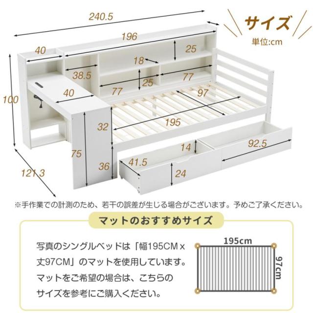 システムベッド 子供 机付き 子供ベッド 木製 デスク付 収納棚 コンセント付き 大容量 引き出し収納 パイン材 頑丈 階段 シングル 北欧風 大人 ベッド 天然木_2