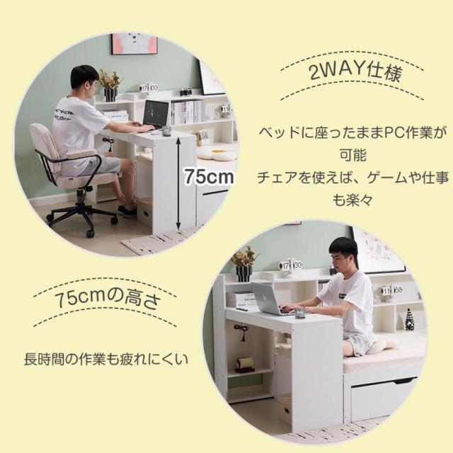 システムベッド 子供 机付き 子供ベッド 木製 デスク付 収納棚 コンセント付き 大容量 引き出し収納 パイン材 頑丈 階段 シングル 北欧風 大人 ベッド 天然木_5
