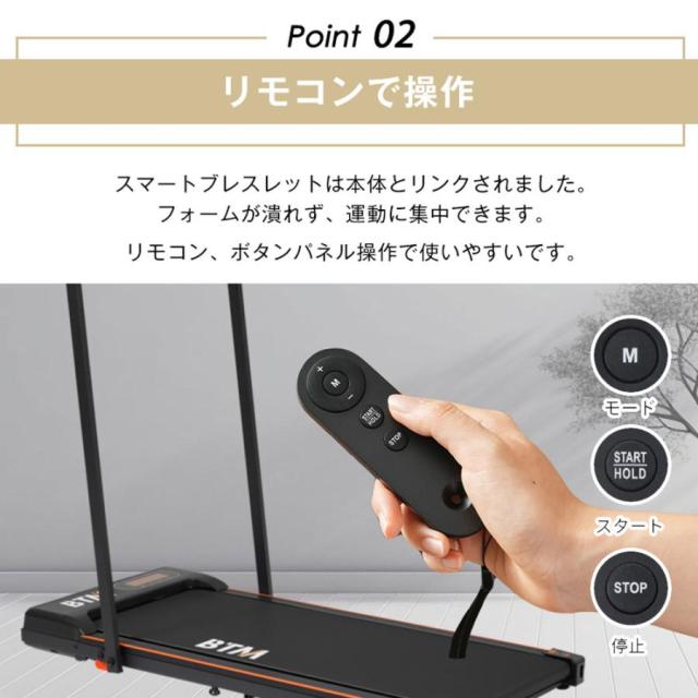 電動ランニングマシン 2way低床設計 MAX10km&frasl;h 静音 薄型 ルーム