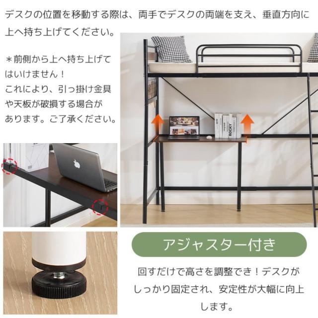 システムベット ロフトベッド シングル 3WAY 収納付き デスク付き