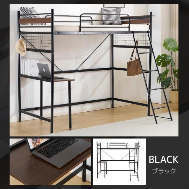 システムベット ロフトベッド シングル 3WAY 収納付き デスク付き
