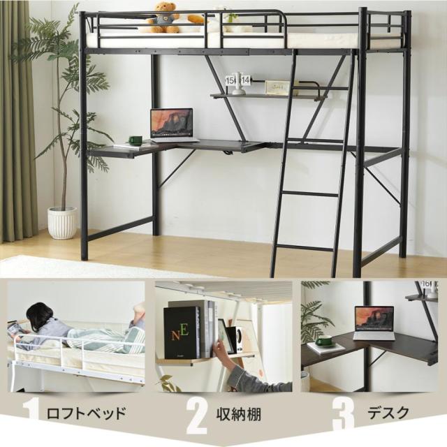 ロフトベッド 宮棚 システムベット ロフトベッド シングル コンセント