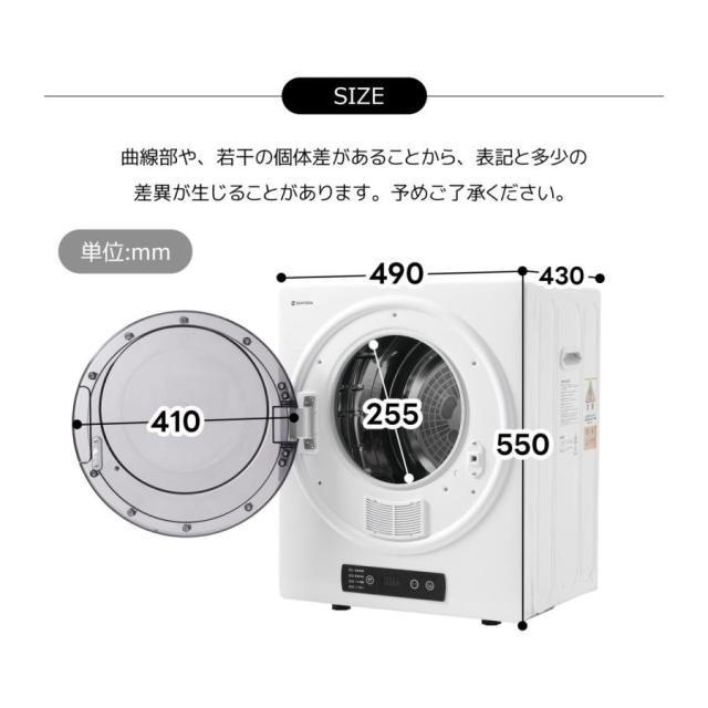 衣類乾燥機 布団乾燥機 ふとん乾燥 4kg 自動モード 壁掛け可能 UV除菌 