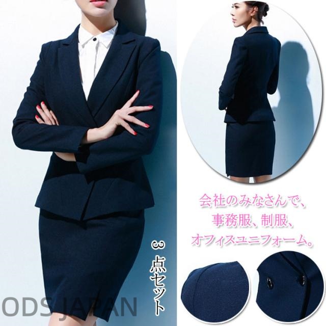 スカートスーツ レディース セレモニースーツ 入園式 入学式 長袖 卒園式 卒業式 お宮参り 七五三 通勤 服装 スタイリッシュ ママ 母親