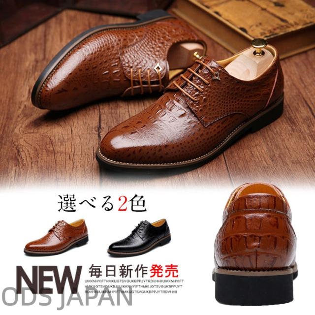 メンズ ビジネスシューズ ウォーキングシューズ 紳士靴 靴 革靴 レザー メンズ靴 ローファー おしゃれ ビジネス 皮靴 蒸れない 冠婚葬祭