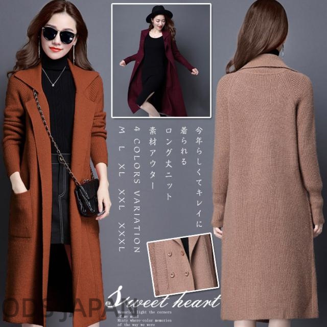 M? 大きいサイズ レディース コート トレンチコート アウター　ロングコート　ニットコート　ロング丈　ニットカーディガン　コーディガ