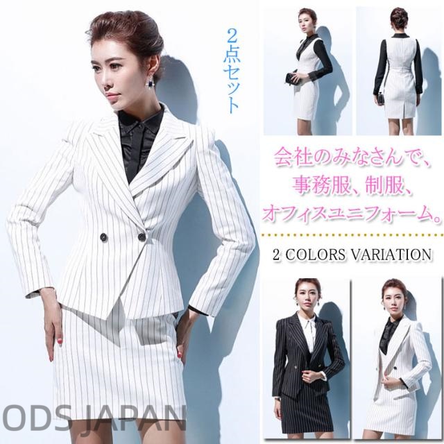 レディース セレモニースーツ 入園式 入学式 スカートスーツ 長袖 卒園式 卒業式 お宮参り 七五三 通勤 服装 スタイリッシュ ママ 母親