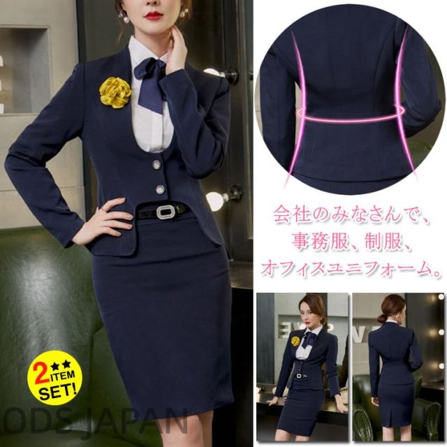 ビジネススーツ スカートスーツ スーツ レディース 大きいサイズ 入学式 入園式 通勤 服装 ママ 母親 母 スーツ 2点セット 事務服 通勤 O