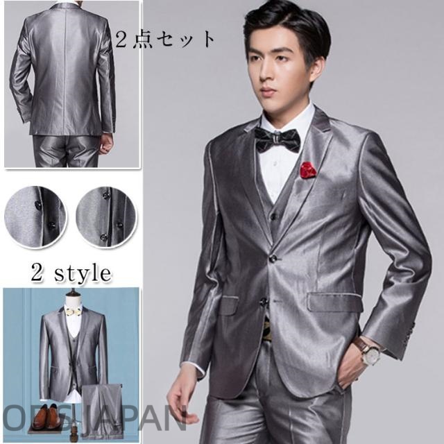 メンズ スリム 無地 スタイリッシュ 2点 スーツセットアップ パンツ＋ジャケット細身 紳士服 入学式 結婚式 二次会 卒業式 ビジネス