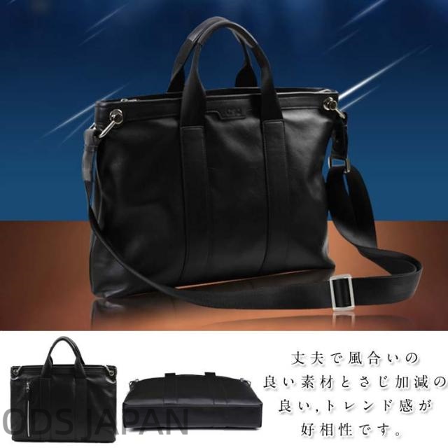 メンズバッグ ビジネスバッグ ショルダーバッグ 2WAYバッグ メッセンジャーバッグ メンズ ブリーフケース リクルート 斜めがけバッグ 便