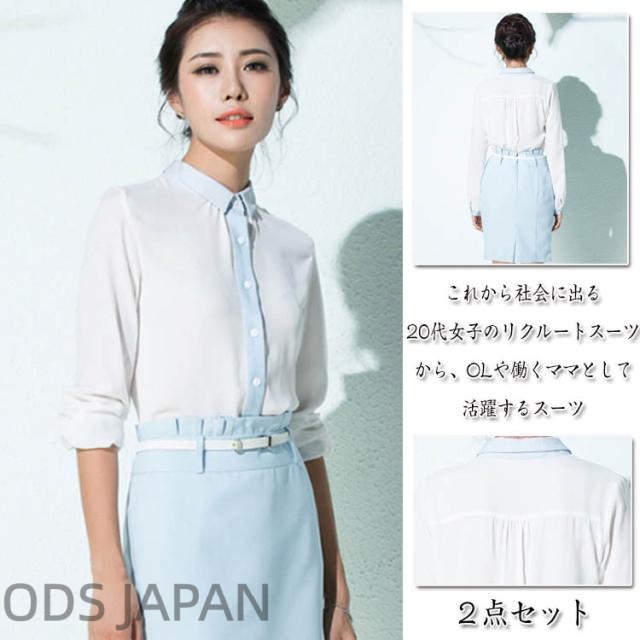 ブラウス スカート 2点セット OL オフィス スーツ レディース ビジネススーツ ママ 事務服 通勤 大きいサイズ リクルートスーツ セットア