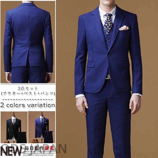 メンズ スリーピーススーツ 1ツボタン スリムスーツ 3ピース 春夏物 スーツセットアップ ビジネス 紳士 入学式 結婚式 二次会 卒業式