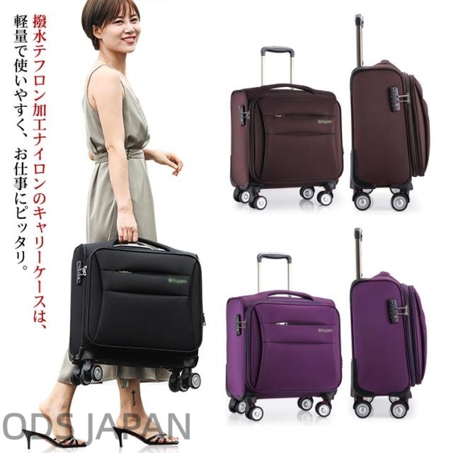 スーツケース 機内持ち込み 小型 Sサイズ Mサイズ フロントオープン 静音キャリー 32L 35L 容量 拡張 拡大 TSAロック ファスナー 撥水 キャリーバッグ 日帰り 2泊3日 ビジネス出張 旅行 1泊