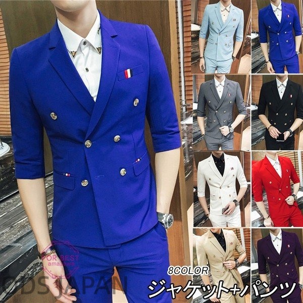 ダブルスーツ 2ピーススーツ メンズ 七分丈 カジュアルスーツ パンツ＋ジャケット 2つボタンスーツ スリムスーツ ビジネス 卒業式 二次会 春物 春服