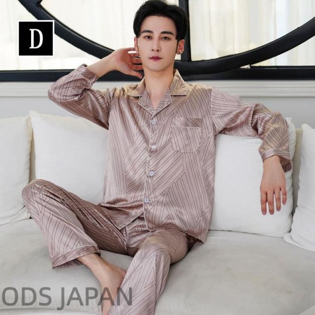 グンゼ] メンズ パジャマ 長袖 長ズボン 上下セット クリアスタ 介護用 寝巻 前開きア シニア セットアップ グンゼ アセドロン パジャマ メンズ  長袖 レーヨン 綿 二重ガーゼ 部屋着 寝間着 寝巻き GUNZE LL SF2375 グンゼ アセドロン パジャマ メンズ 長袖 レーヨン [グンゼ] メンズ パジャマ 長袖 長ズボン 上下セット クリアスタ 介護用 寝巻 前開きア シニア セットアップ