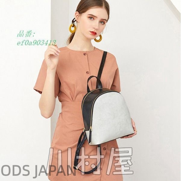 リュック バッグ レディース 革製 大容量 リュックサック ハンドバッグ 軽い A4 ビジネス ポケット多い 軽量 通勤 可愛い おしゃれ ショ