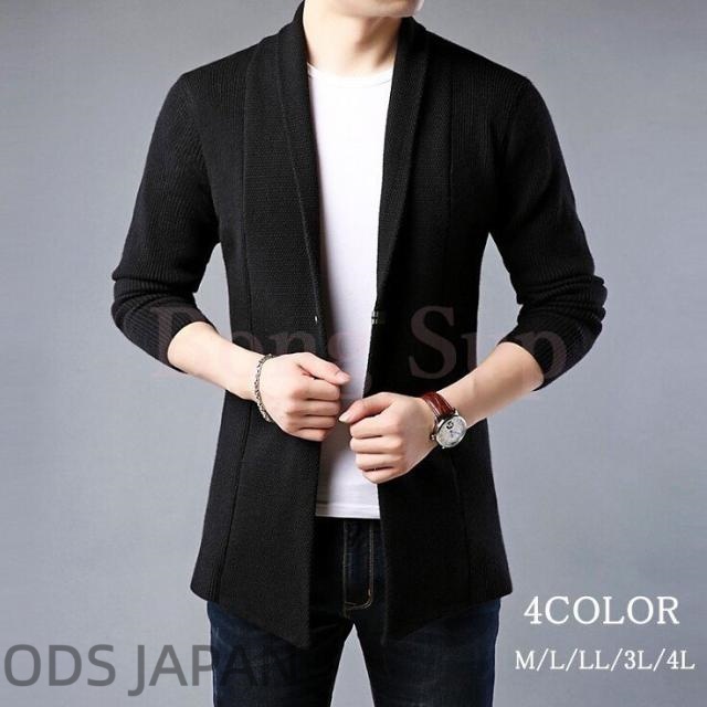 カーディガン メンズ ジャケット ニット 黒 コーディガン 春秋 上品 ニットカーディガン トップス お兄系 おしゃれ アウター 羽織 通勤