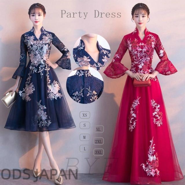 ロングドレス 演奏会 パーティードレス 刺繍ドレス フレア袖 ミモレ丈 袖あり レース 結婚式 ピアノ 発表会 お呼ばれ 二次会 披露宴 上品 大人 高級