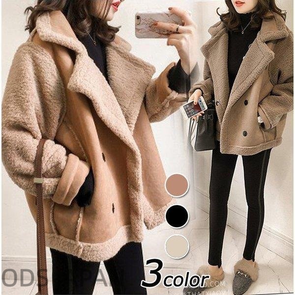 チェスターコート レディース 冬用 スエードコート 毛皮 大きいサイズ ボアコート ロング丈アウター 着痩せ スエードジャケット お洒落 上品 2色