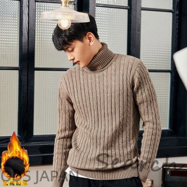 ニットセーター メンズ タートルネック 裏起毛 ケーブル編み 大きいサイズ プレゼント おしゃれ 通勤通学 防寒 裏ボア