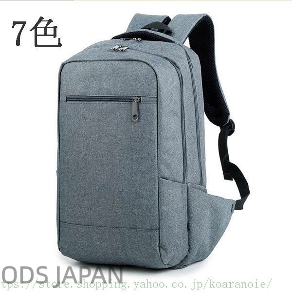 リュック メンズ レディース デイパック兼用 大容量 リュックサック おしゃれ スクエアバッグ a4 通学旅行バックバッグ メンズ PC