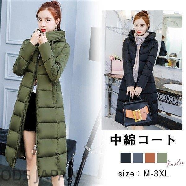中綿コート レディース ロング フード付き スタンドカラー aライン 大きいサイズ 40代 冬 アウター 防寒 スポーツ観戦 おしゃれ ダブルジップ