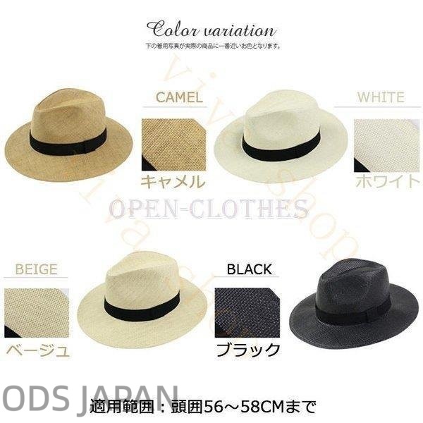 麦わら帽子帽子レディースメンズ折りたたみ日よけハットつば広ハット紫外線UVケアおしゃれエレガントハットストローハット春夏秋