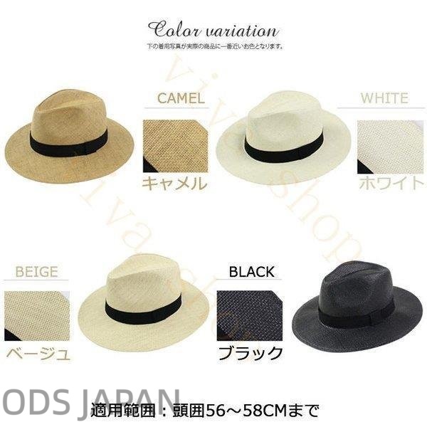 麦わら帽子帽子レディースメンズ折りたたみ日よけハットつば広ハット紫外線UVケアおしゃれエレガントハットストローハット春夏秋 麦わら帽子帽子レディースメンズ折りたたみ日よけハットつば広ハット