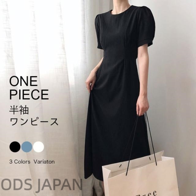 半袖ワンピース ロング レディース ワンピース 夏 チュニック マキシ丈 半袖 パフスリーブ ロングワンピ シンプル クルーネック マキシ丈