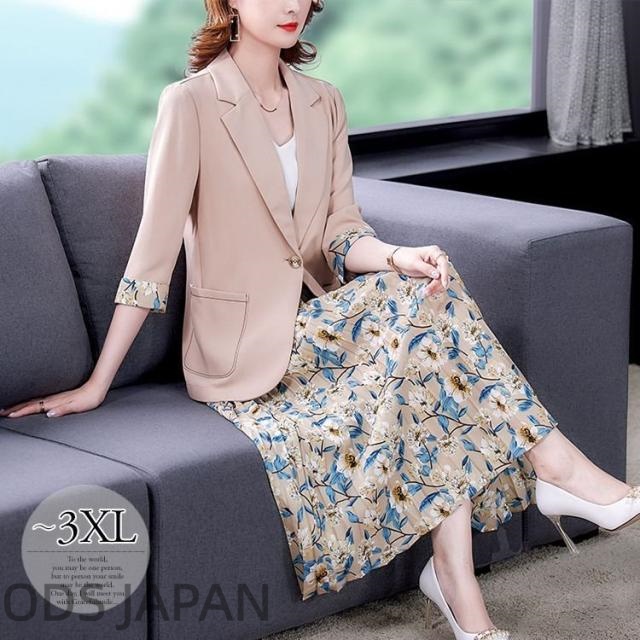 セットアップ ジャケット スカート 花柄 アコーディオンプリーツ 膝下丈 ボタン 上品 ナチュラル 美人 ドライブ かわいい フェミニン 食事会 シック