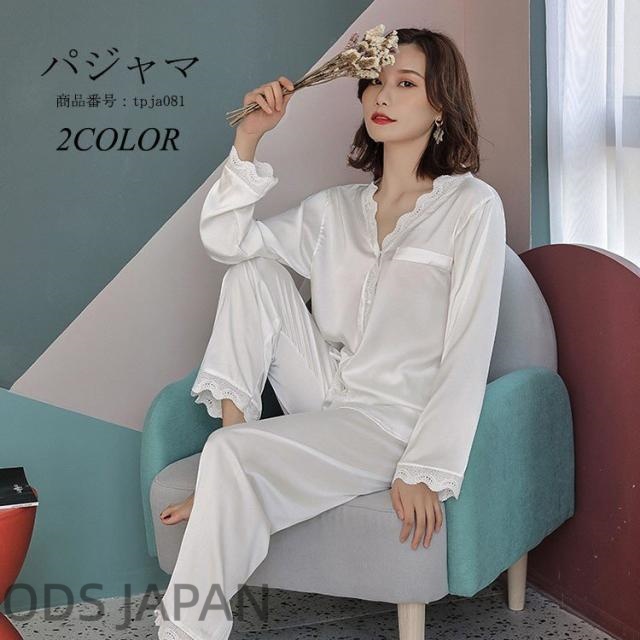 パジャマ レディース 春夏 ルームウエア 長袖パジャマ 前開き シャツパジャマ 上下セット 可愛い パンツセット ロングズボン 部屋着 寝巻き シンプル オシャレ