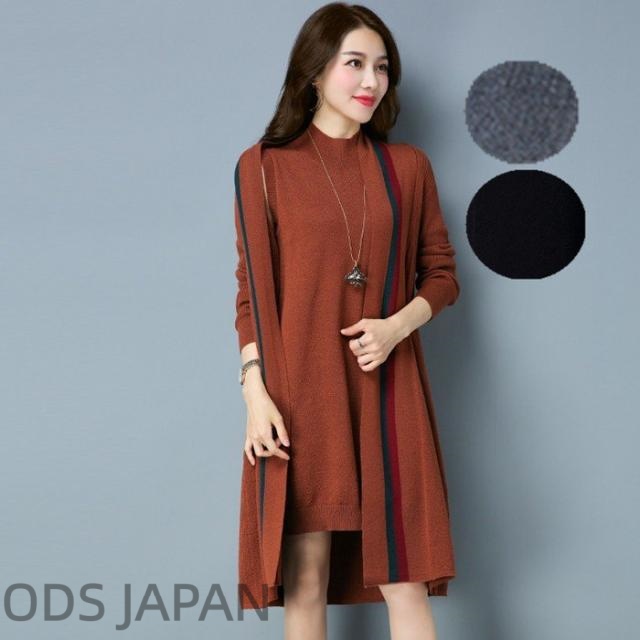 カーディガン　トップス  セーター  女性らしい   シンプル 2点セット  定番アイテム  カジュアル感