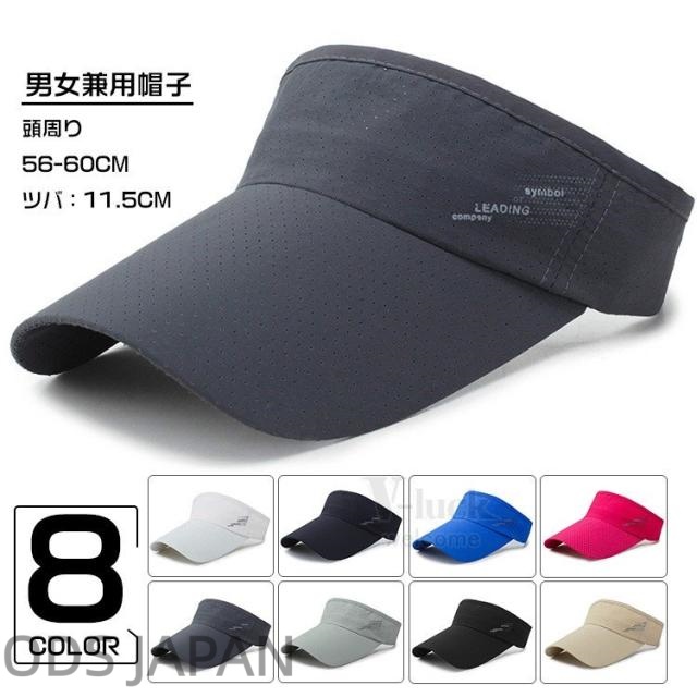 帽子 メンズ レディース キャップ 男女兼用 アウトドア UVカット 日よけ 紫外線対策用 ゴルフ 野球帽 夏新作
