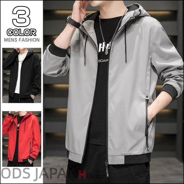 ジャケット ウインドブレーカー メンズ パーカー ライトアウター 無地 ブルゾン ジャンパー スポーツ カジュアル