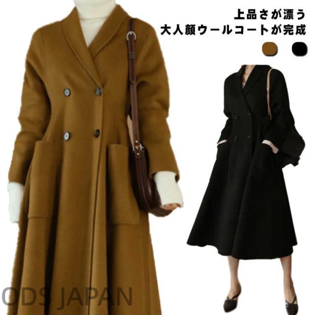 ウールコート ウール 大きいサイズ S ロング丈 コート フレア アウター vネック ロング 30代 50代 L 大きいサイズ 40代 M 冬 XL 上質 アウター お呼ばれドレス レディース