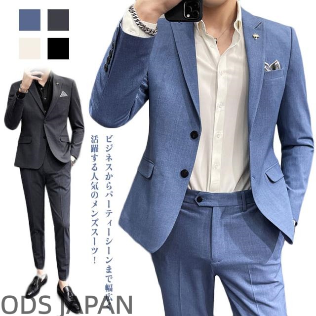 2点セット ジャケット+パンツ 上下セット 礼服 メンズ スタイリッシュ フォーマルスーツ スリムスーツ 韓国風 2つボタン シングル スーツ ブラックスーツ 喪服 冠婚葬祭 結婚式 黒 オールシーズン 気質優雅