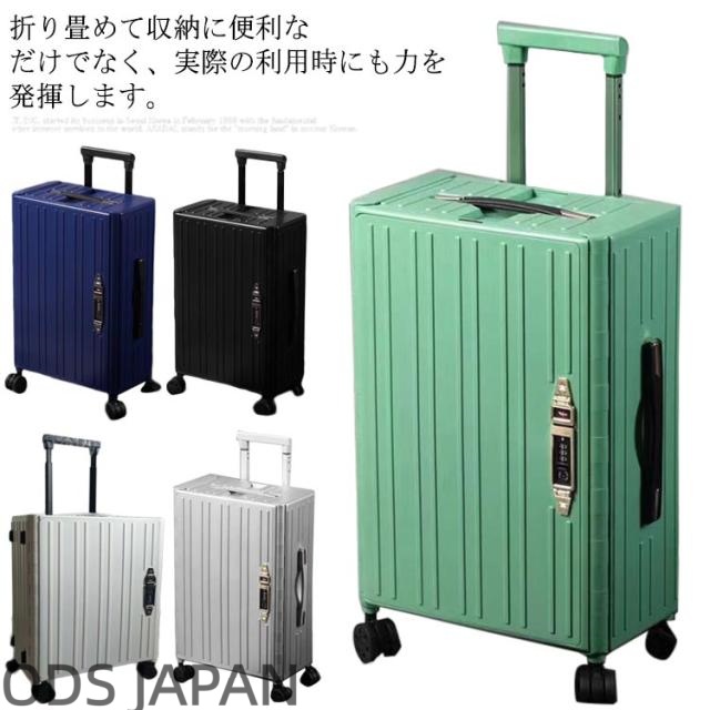 折りたたみキャリーケース スーツケース キャリーバッグ tsaロック 折り畳み 折りたたみ キャリーケース 軽量 ss s サイズ 旅行 小型 キャリー 35L おりたたみ キャリーカート
