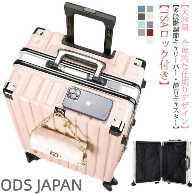 可愛い キャリーケース 機内持ち込み アルミサッシ製 超軽量 静音 キャリーケース 大サイズ 大容量 かわいい TSAロック ユニバーサルホイール キャリーケース スーツケース スーツケース 男女兼用 海外 国内 旅行 修学 2 3 4 5 泊