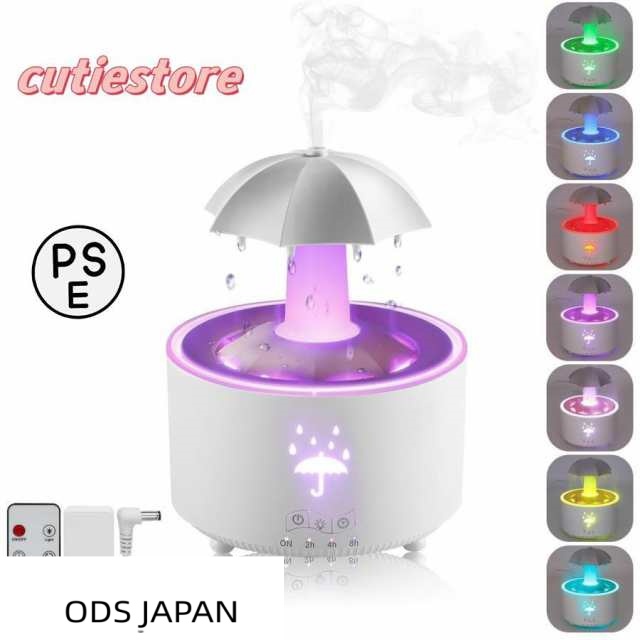 2025新登場 レイン型卓上加湿器 7色のライト付き レインドロップナイトライト リモコン付き 超音波 上部給水 電源コード式 傘滝加湿器 乾燥/花粉症対策 加湿器