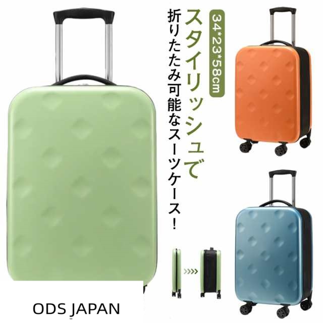 折りたたみ スーツケース 薄型 軽量 キャリーケース 機内持ち込み 小型 折りたたみ 耐久性 キャリーバッグ 予備バッグ 大容量 スリム 薄い 20インチ コンパクト 省スペース スタイリッシュ 国内 旅行 45L 1泊2日 2泊3日 シンプル