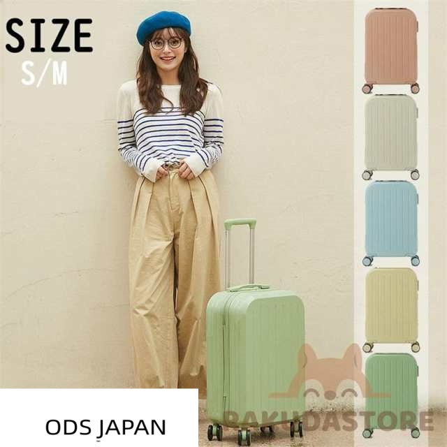 スーツケース 機内持ち込み 軽量 小型 Sサイズ Mサイズ かわいい キャリーケース おしゃれ 可愛い キャリーバッグ 旅行かばん ハードタイプ 修学旅行