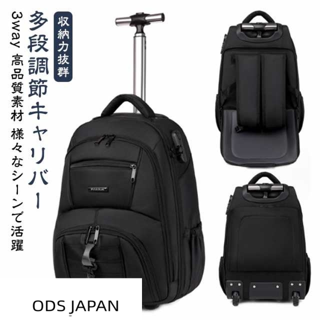 キャリーバッグ 機内持ち込み スーツケース 2wayキャリーバッグ 軽量 大容量 リュック かばん キャスター付き ソフトキャリーバッグ キャリーケース バックパック 超軽量 ビジネスバッグ メンズ 修学旅行 旅行バッグ リュックサック レディース