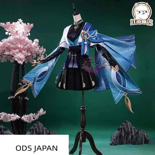 DK920 ◇ 東方Project 幽谷響子 （かそだに きょうこ） 風 コスプレ