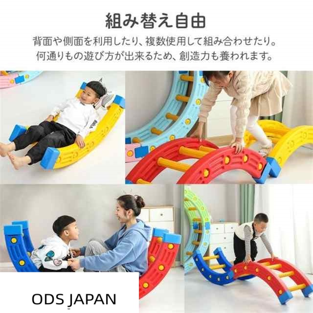 室内遊具 ジャングルジム 家庭用 アスレチック 平均台 幼児 体操 バランスボード 子供 体幹 おもちゃ 室内 株式会社錦 キッズ クリスマス プレゼント 知育玩具 室内遊具 ジャングルジム 家庭用 アスレチック 平均台 幼児 体操