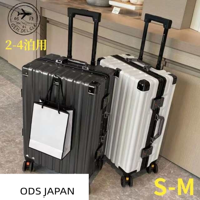 スーツケース 機内持ち込み 軽量 おしゃれ 短途旅行 3-5日用 ins人気 かわいい TSAロック 大容量 ハードタイプ 女子旅行 修学旅行 国内旅行